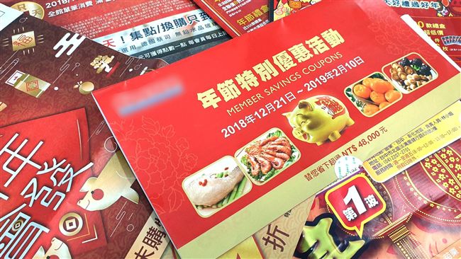 年前網購送LINE　Points！