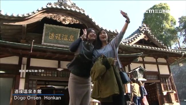 湯婆婆旅館在這！愛媛縣拚觀光吸台客