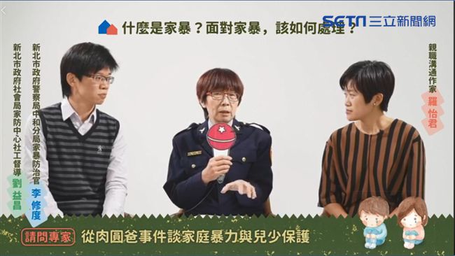 沒有下個肉圓爸！　警重申暴力零容忍