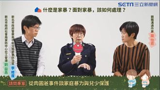 沒有下個肉圓爸！　警重申暴力零容忍