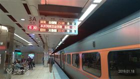 台鐵,自強號,沒電,月台,台北車站
https://www.facebook.com/photo.php?fbid=2515618155120455&set=pcb.1838704516261705&type=3&theater&ifg=1