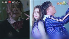 授權：碰碰PongPong