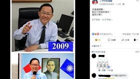 10年挑戰  丁守中 （圖／翻攝自臉書）