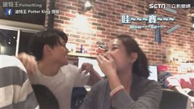 魯蛇必學撩妹金句！一句讓你親到心上人