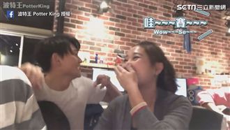 魯蛇必學！一句讓你親到心上人