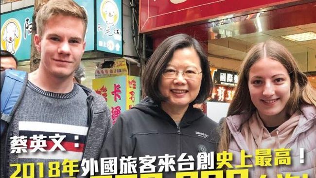 辣台妹帶路！小英讚觀光畫3重點啵棒