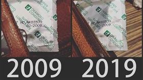 10年前,對比照,保險套,爆廢公社　圖／翻攝自臉書爆廢公社