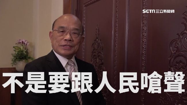 內閣要「接地氣」！蘇貞昌帶頭開直播
