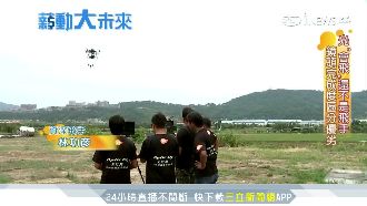 空拍機飛手夯搶！百萬年薪不是夢