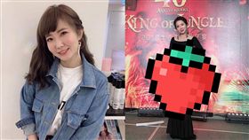 謝忻,鏤空,薄紗,小蠻腰,／翻攝自謝忻臉書