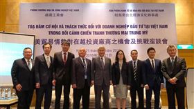 越南台商因應中美貿易戰座談會　河內舉行駐河內台北經濟文化辦事處21日與越南工商會合作辦理「中美貿易情勢對在越投資廠商之機會及挑戰座談會」，希望協助台商因應中美貿易緊張情勢。圖為與會代表合影。（與會者提供）中央社河內傳真　107年12月21日