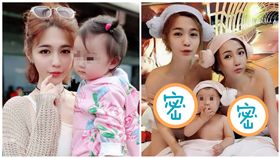  Echo,邱默默,單親,露點/我和兩個媽媽粉專