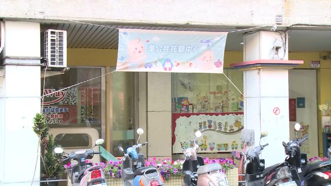 彰化女嬰猝死　鄉民直播蛋襲托嬰中心