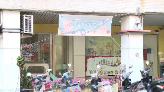 彰化女嬰猝死　鄉民直播蛋襲托嬰中心