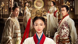 《皓鑭傳》駕到！「魏隆CP」回來了