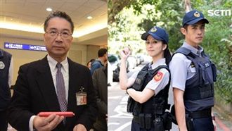 我是警察,我贊成廢調度司法警察條例