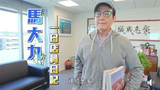 馬英九也扮暖男？推新書慘遭「打槍」