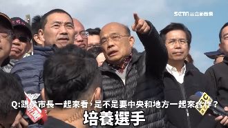 一天一影片！蘇貞昌8字箴言超好懂