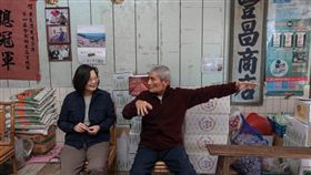 蔡英文十年前拜訪崑濱伯