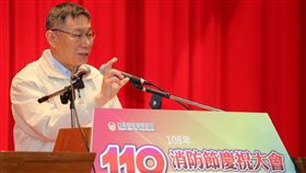 柯文哲,強盜說,美國,中國,台灣 圖/台北市政府提供