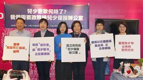 翻攝勵馨基金會官網　杜絕兒虐　保護孩子