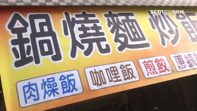 2分半煮好拚翻桌！鍋燒麵成餐飲最愛