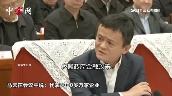 陸經濟恐「斷崖式下跌」馬雲斗膽批習