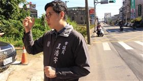 王浩宇,國民黨,綠黨,選立委