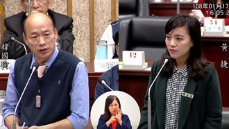 沒看課本…韓國瑜卻批:性教育太開放