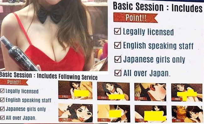 東京奧運開打！風俗業要小姐學好英文