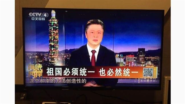 台教授上央視挺習大　惹大學生怒譙！