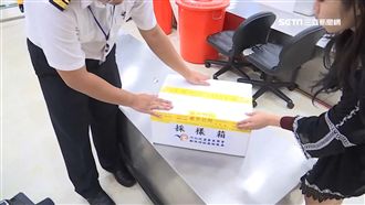 機長帶肉包入境!霸氣當場繳清20萬
