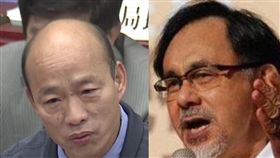 韓國瑜,林濁水,組合圖,資料照,臉書