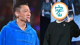 劉德華,陳奕迅,／翻攝自微博