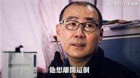 王閔南,尋人高手,無名屍,善願愛心協會