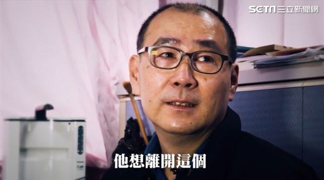 父失蹤17年成無名屍！兒：我不孝