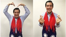 馬英九 （翻攝自臉書）