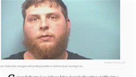 男把童關烘衣機！威脅嗆「會很熱喔」
（圖／翻攝自外媒）