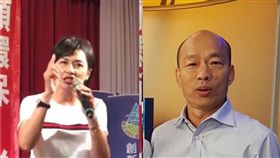 邱議瑩與韓國瑜,組合圖,臉書