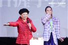 Jolin蔡依林提前幫媽媽過生日。（記者邱榮吉/攝影）