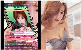 網紅經濟／躺著賺？網花十萬買她的肉