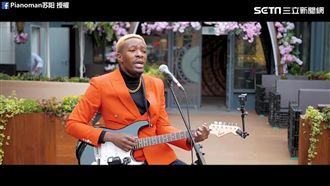 影／超強！黑人精準唱《有一種悲傷》