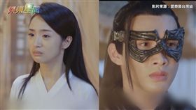 影片來源：愛奇藝台灣站