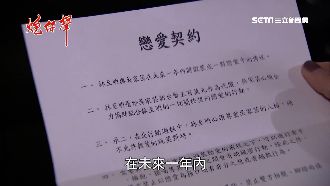 豪氣女一天付1萬　徵假男友回家過年