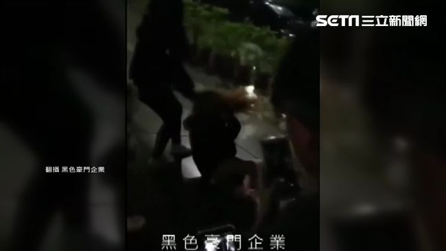 霸凌非首次！飛妹曾扯髮摔地拖行少女