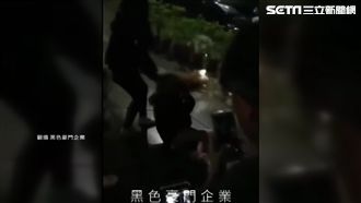 霸凌非首次！飛妹曾扯髮摔地拖行少女