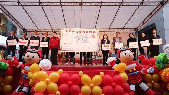 歡慶119消防節　北市消攜手業者合
