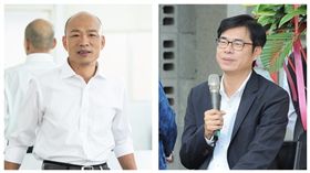 韓國瑜、陳其邁（圖／翻攝自韓國瑜、陳其邁臉書）