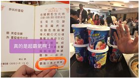 喜宴甜點「霸氣小美」　見本尊驚呆！網笑：婆媽一定搶打包
圖／翻攝自爆廢公社公開版臉書