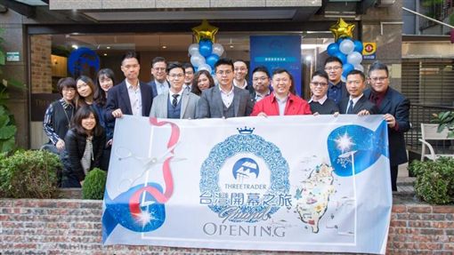 港商互匯環球科技駐台　共享金融潮流